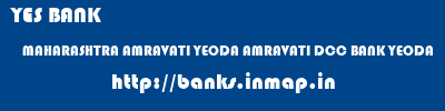 YES BANK  MAHARASHTRA AMRAVATI YEODA AMRAVATI DCC BANK YEODA  banks information 